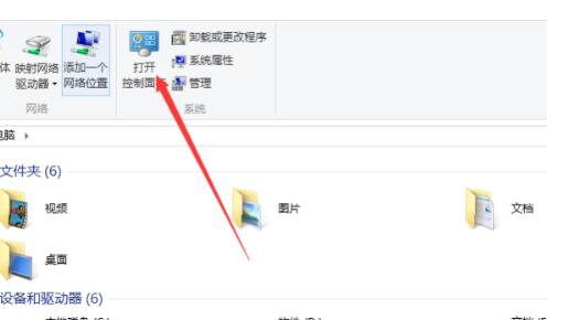 Win10的VGA模式怎么进入？Win10VGA模式进入详细步骤