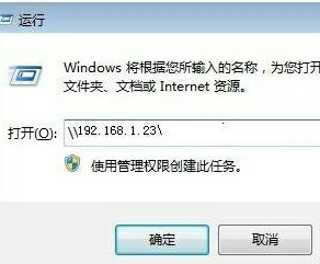 Win10电脑连接共享打印机错误0x00000709怎么解决？