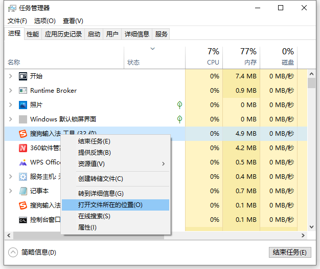 Win10怎么有效的去除广告弹窗？去除Win10广告弹窗的五种方法