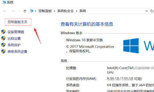 Win10电脑怎么禁止电脑弹窗？Win10禁止电脑弹窗教程