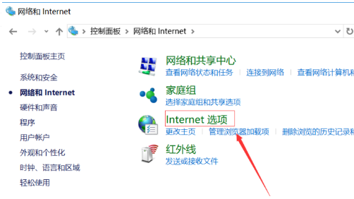 Win10电脑怎么禁止电脑弹窗？Win10禁止电脑弹窗教程