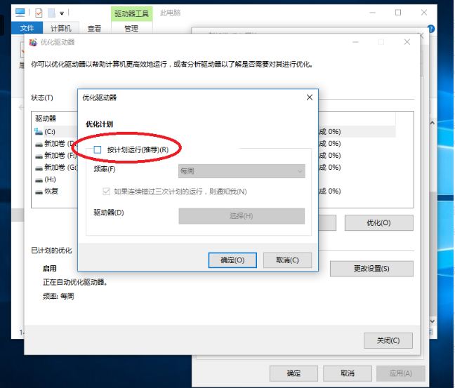 Win10电脑怎么清理磁盘空间？Win10清理电脑磁盘方法教程