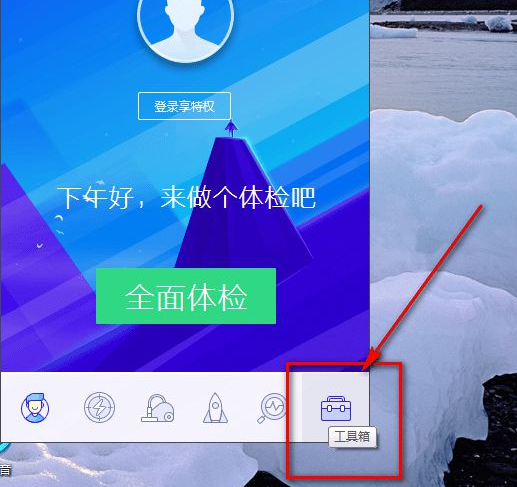 Win10删除文件显示文件正在使用怎么办？