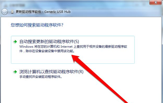 Win7纯净版没有USB驱动怎么办？Win7系统没有USB驱动解决教程