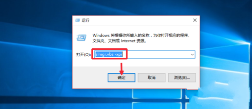 Win10系统重装后怎么激活系统？正版Win10重装后激活教程