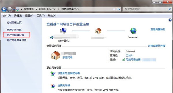 Win7系统不会设置动态屏保怎么办？Win7系统设置动态屏保教程