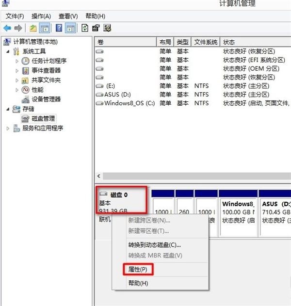 Win7不会更改任务颜色怎么办？Win7任务栏颜色更改教程