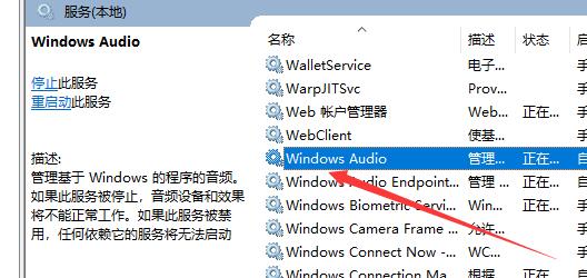 Win10找不到声音输出设备怎么办？Win10找不到声音输出设备的解决方法