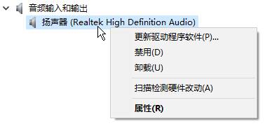 Win10找不到声音输出设备怎么办？Win10找不到声音输出设备的解决方法