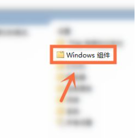 Win10开机自动安装软件怎么办？Win10开机自动安装软件的解决方法