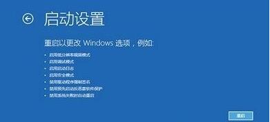 Win10老是蓝屏自动重启怎么办？Win10老是蓝屏自动重启解决方法