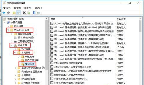 Win10每次打开软件都会弹出是否运行窗口该怎么办？