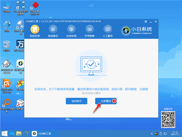 Win10重装系统如何分区？安装Win10怎么重新分区？