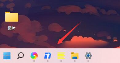 Win11如何把任务栏图标移到左边？Win11把任务栏图标移到左边的方法