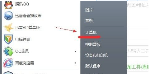 Win10电脑不停安装垃圾软件怎么办？