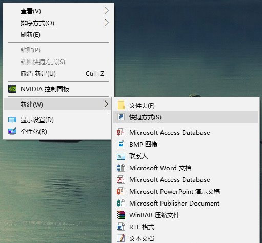 Win10电脑怎么一键释放系统资源？Win10电脑一键释放系统资源的操作方法