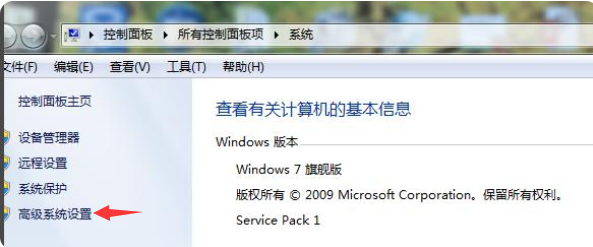 Win7系统不会系统优化怎么办？Win7系统优化教程