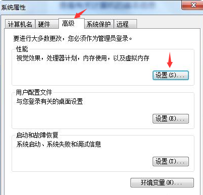 Win7系统不会系统优化怎么办？Win7系统优化教程