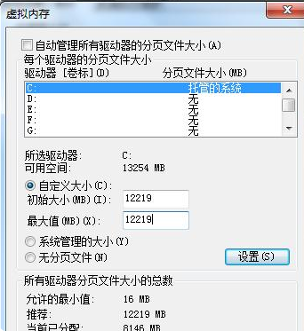 Win7系统不会系统优化怎么办？Win7系统优化教程