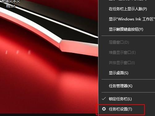 Win10状态栏广告总是弹出怎么办？解决Win10广告栏弹出教程