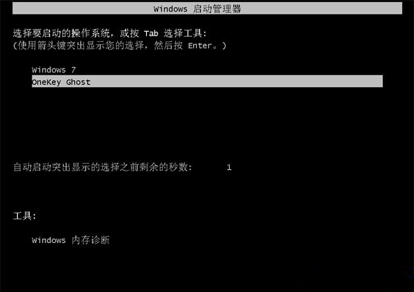 有镜像文件怎么重装系统Win7？