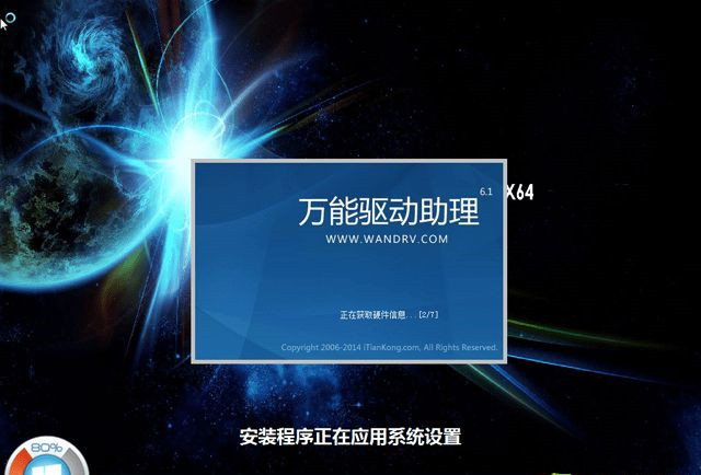 有镜像文件怎么重装系统Win7？