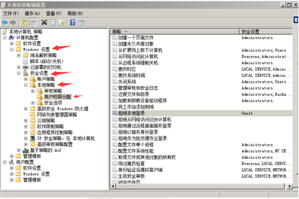 Win10共享文件夹Win7没有权限访问怎么办？