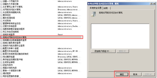 Win10共享文件夹Win7没有权限访问怎么办？