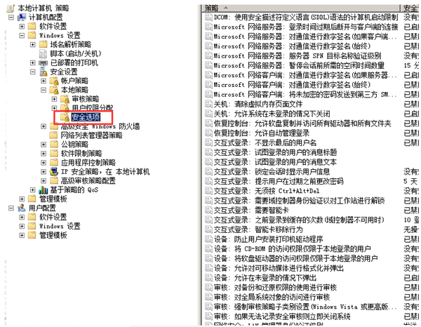 Win10共享文件夹Win7没有权限访问怎么办？