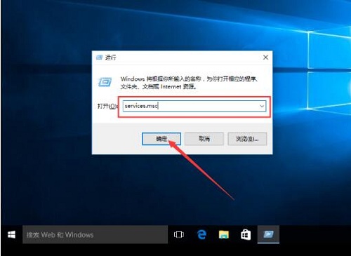 Win10系统自带的应用程序打不开怎么办？