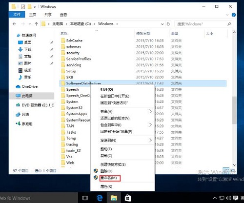 Win10系统自带的应用程序打不开怎么办？