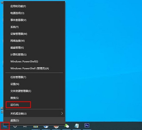 Win10系统如何设置开机默认开启数字小键盘？