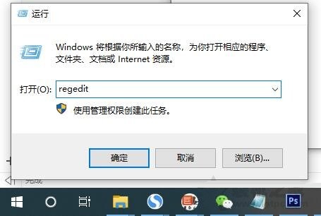 Win10系统如何设置开机默认开启数字小键盘？