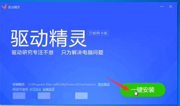 Win10重装后没有网络连接怎么办？Win10重装之后没有网络处理方法