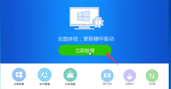 Win10重装后没有网络连接怎么办？Win10重装之后没有网络处理方法