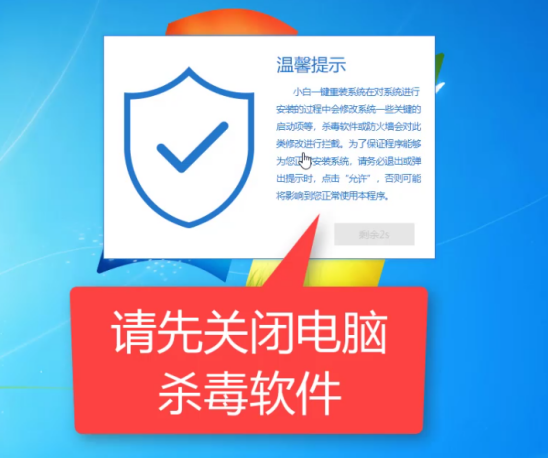 Win7电脑开不了机如何重装Win7系统？电脑开不了机重装系统的方法