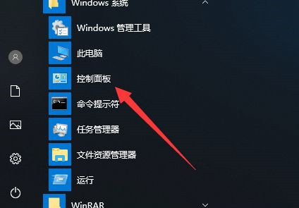 Win10如何创建新用户？Win10创建新用户教程