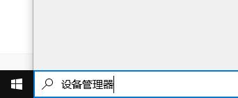 Win10玩不了unity制作的游戏怎么办？Win10玩不了unity制作的游戏的解决方法