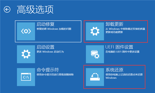 Win10登录界面怎么进入恢复模式？