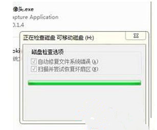 Win7系统复制文件提示“错误0X80070057：参数错误”怎么办？