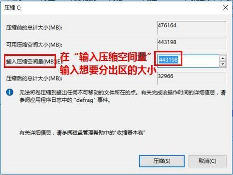 Win10电脑怎么通过磁盘管理进行电脑磁盘分区？