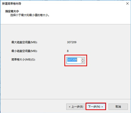 Win10电脑怎么通过磁盘管理进行电脑磁盘分区？