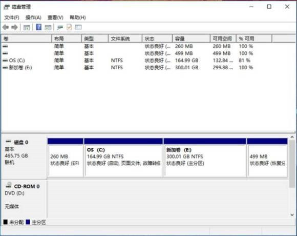 Win10电脑怎么通过磁盘管理进行电脑磁盘分区？