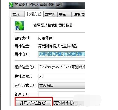 Win10如何强制删除流氓软件？Win10电脑流氓软件怎么彻底清除？