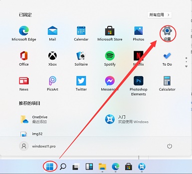 Windows11蓝牙无法使用怎么办？Windows11蓝牙无法使用图文教程