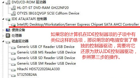 Win10电脑关机时电脑蓝屏怎么办？