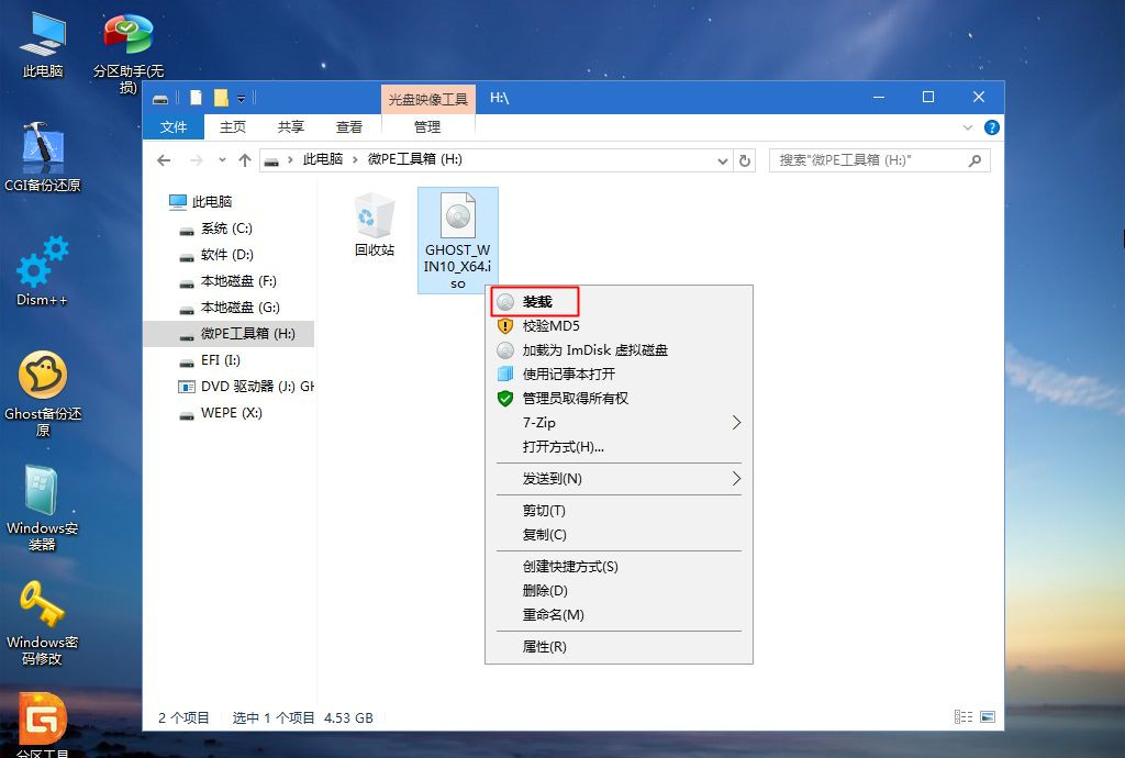 笔记本怎么重装Win10？笔记本重装Win10教程