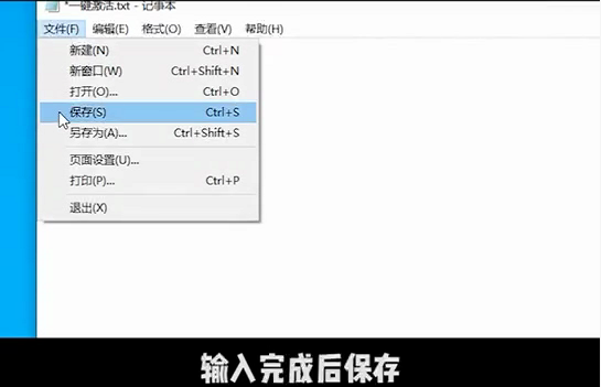 Win10电脑弹窗显示:你的Windows许可证即将过期怎么办？