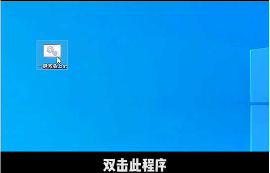 Win10电脑弹窗显示:你的Windows许可证即将过期怎么办？