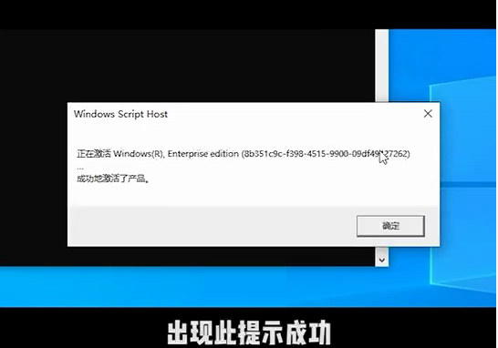 Win10电脑弹窗显示:你的Windows许可证即将过期怎么办？